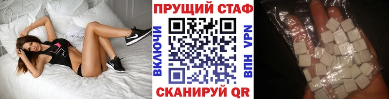 Наркошоп Людиново Cocaine  Меф мяу мяу  ГАШ  СК  Кодеин  Марихуана  Галлюциногенные грибы 