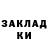АМФЕТАМИН 97% klan4ik