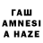 АМФЕТАМИН VHQ Izuver 99