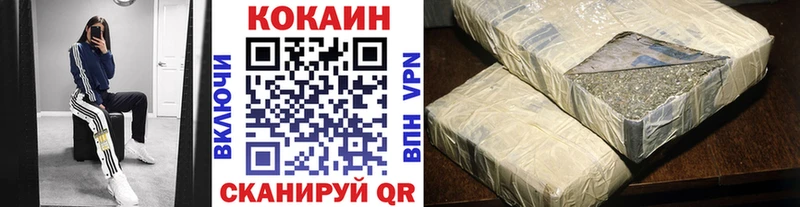 КОКАИН Fish Scale  дарнет шоп  Людиново 