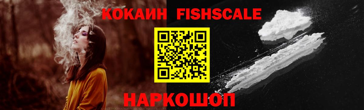 КОКАИН Перу  где купить наркотик  COCAIN Перу  Людиново  Вход с VPN 