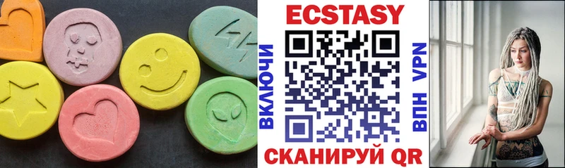 Ecstasy таблы  Людиново 