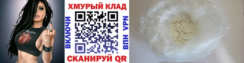 ГЕРОИН хмурый  Людиново 