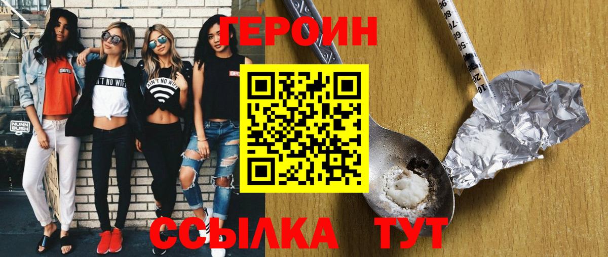 Людиново  Alpha PVP СК кристаллы  МЕТ  Конопля  Вход с VPN  Кокаин  Магазин наркотиков  МАРИХУАНА  ГАШИШ  Мефедрон  