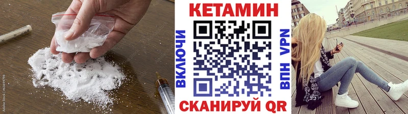 дарк нет наркотические препараты  Людиново  КЕТАМИН ketamine 