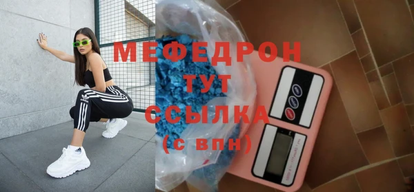 дистиллят марихуана Абдулино