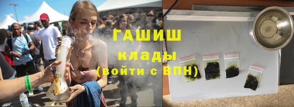 трава Абинск