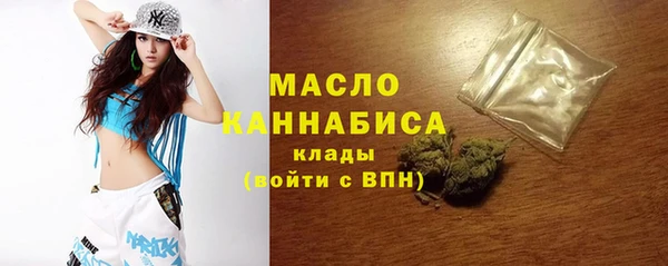 спиды Абаза