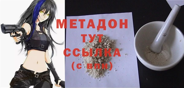 трава Абинск