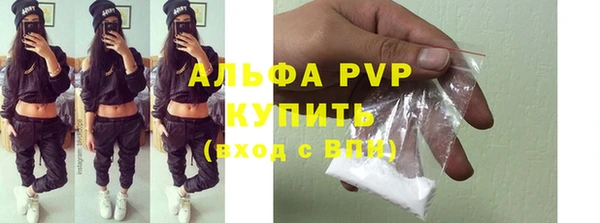 трава Абинск