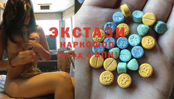 спиды Абаза