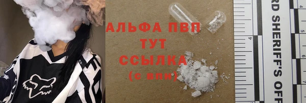 дистиллят марихуана Абдулино