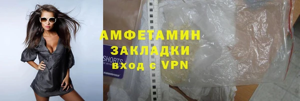 сатива Алексин