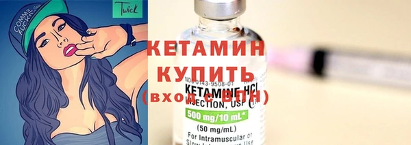 дистиллят марихуана Абдулино