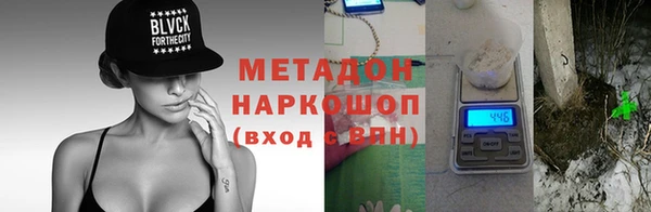 трава Абинск