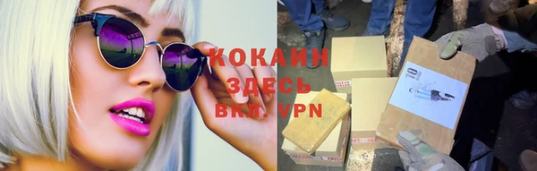 наркотики Алзамай