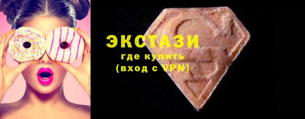 спиды Абаза