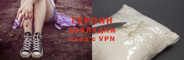 трава Абинск
