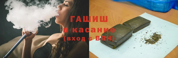 спиды Абаза