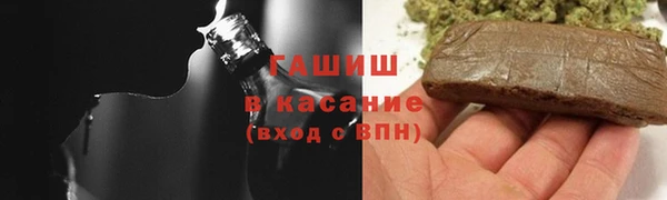 трава Абинск