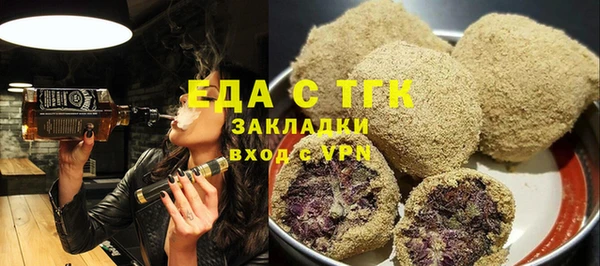 соль курить ск Алексеевка