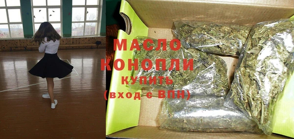 трава Абинск