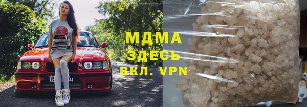 трава Абинск