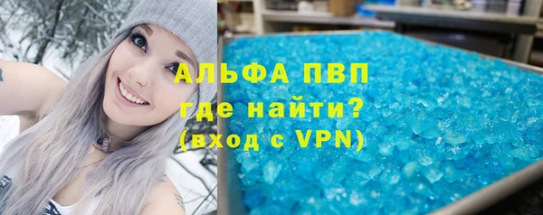 дистиллят марихуана Абдулино
