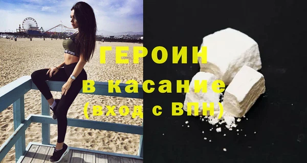 трава Абинск