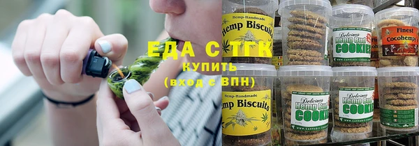 соль курить ск Алексеевка