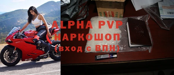 трава Абинск
