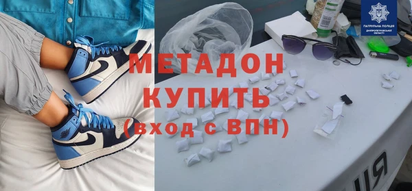 дистиллят марихуана Абдулино