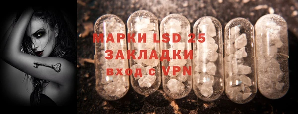 соль курить ск Алексеевка