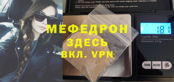 спиды Абаза