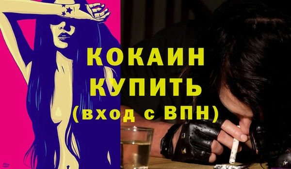 трава Абинск