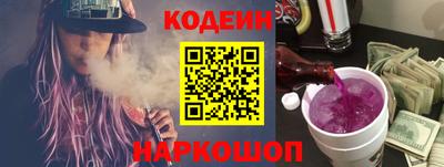 наркотики Гусев