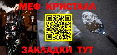 гашишное масло Гусиноозёрск