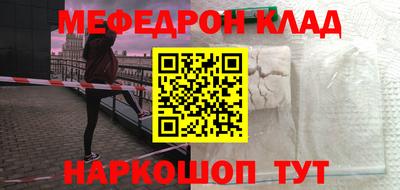 Альфа ПВП Гусь-Хрустальный