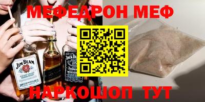а пвп мука Рязань