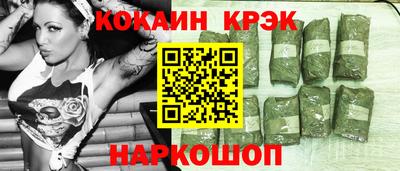 гашишное масло Гусиноозёрск