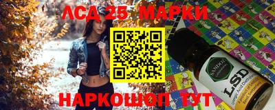 гашишное масло Гусиноозёрск