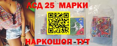 наркотики Гусев