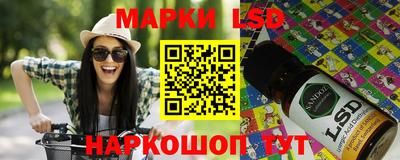 гашишное масло Гусиноозёрск