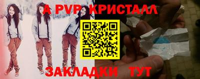 Альфа ПВП Гусь-Хрустальный