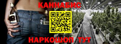 наркотики Гусев
