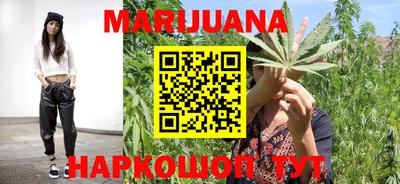 гашишное масло Гусиноозёрск