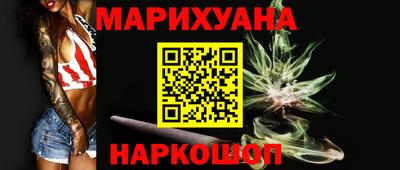 гашишное масло Гусиноозёрск