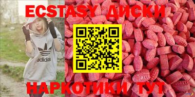 гашишное масло Гусиноозёрск