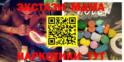 Альфа ПВП Гусь-Хрустальный