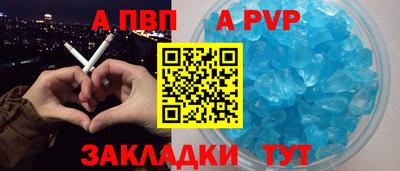 Альфа ПВП Гусь-Хрустальный